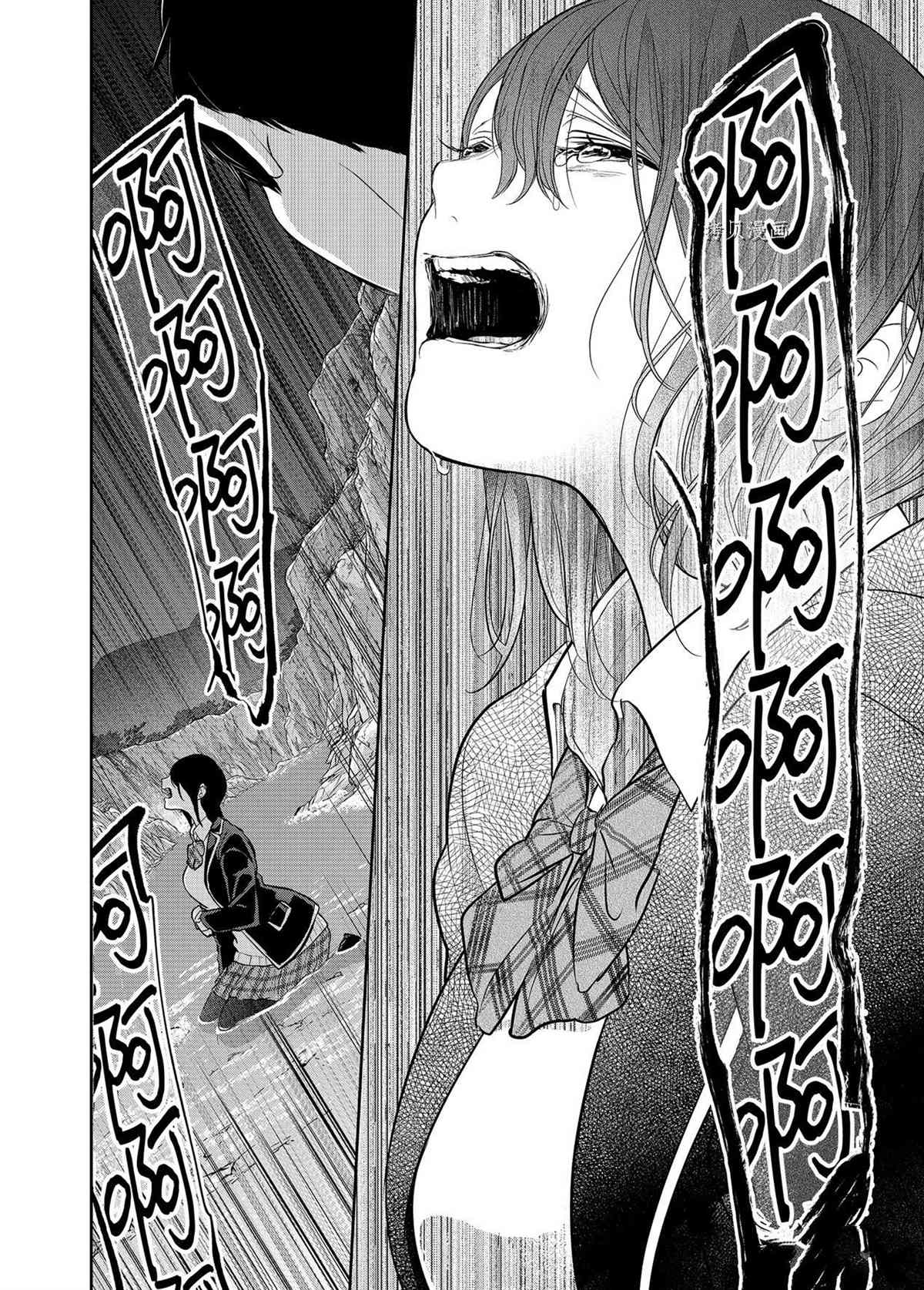 《恋爱禁止的世界》漫画最新章节第281话 试看版免费下拉式在线观看章节第【16】张图片