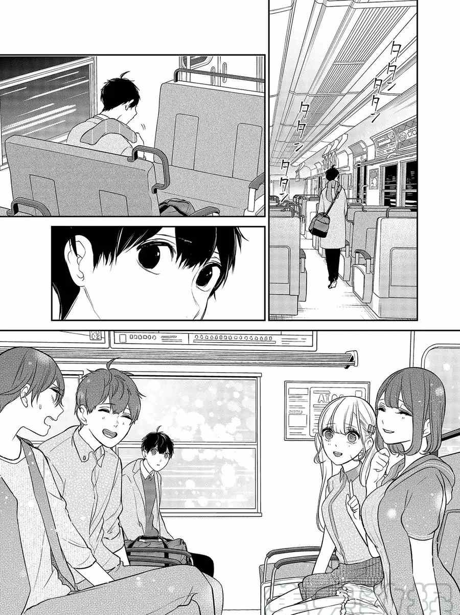 《恋爱禁止的世界》漫画最新章节第278话 试看版免费下拉式在线观看章节第【4】张图片