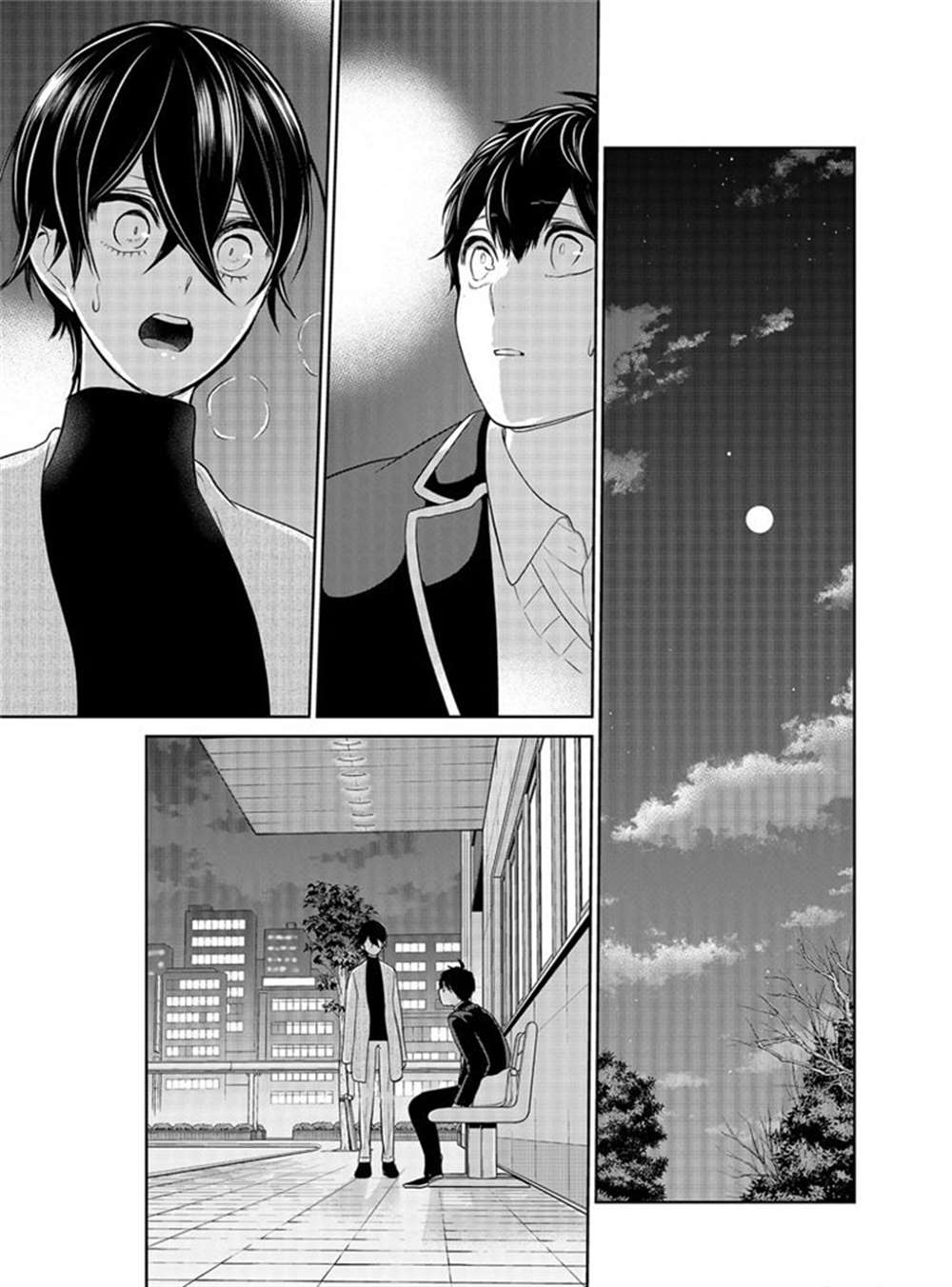 《恋爱禁止的世界》漫画最新章节第211话 试看版免费下拉式在线观看章节第【2】张图片