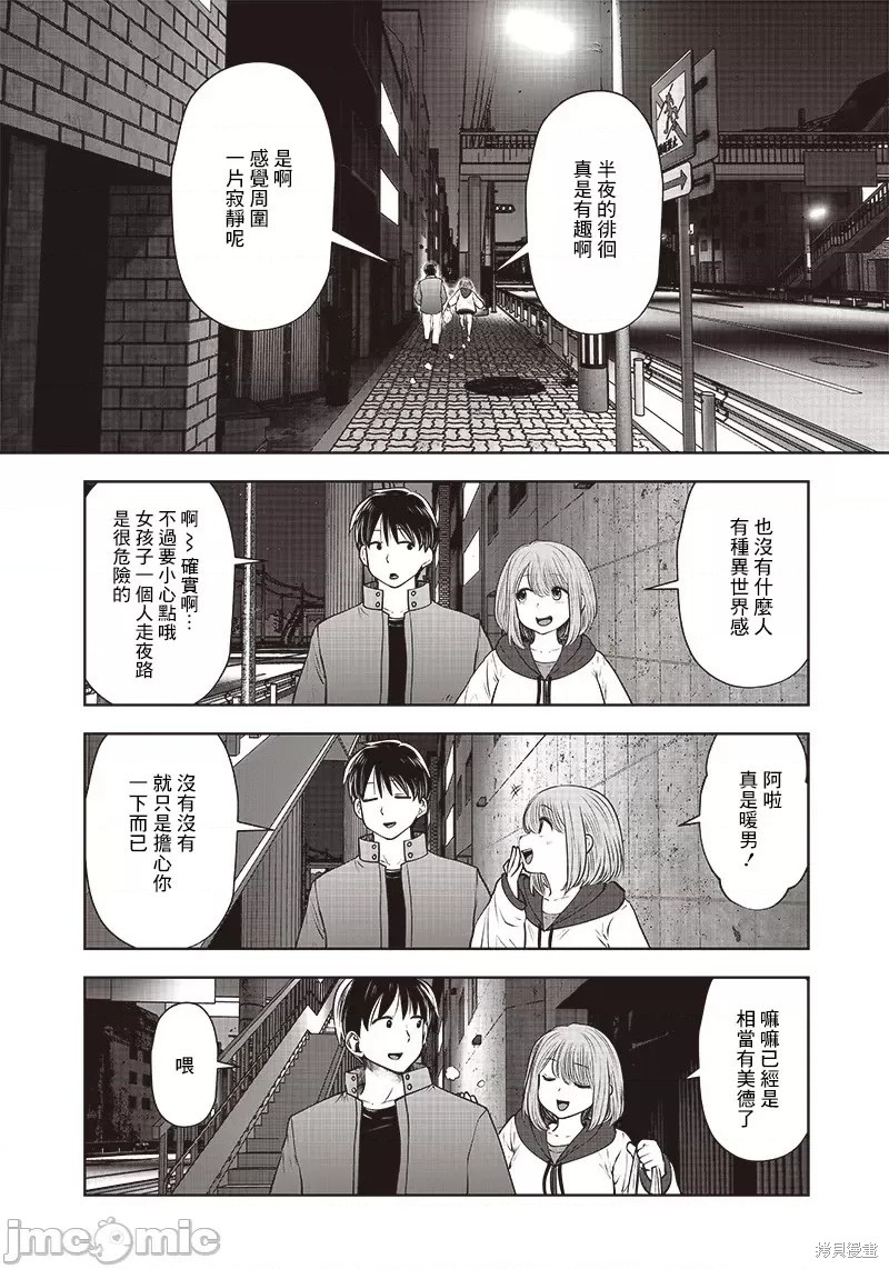 《这样子就可以》漫画最新章节第19话免费下拉式在线观看章节第【19】张图片