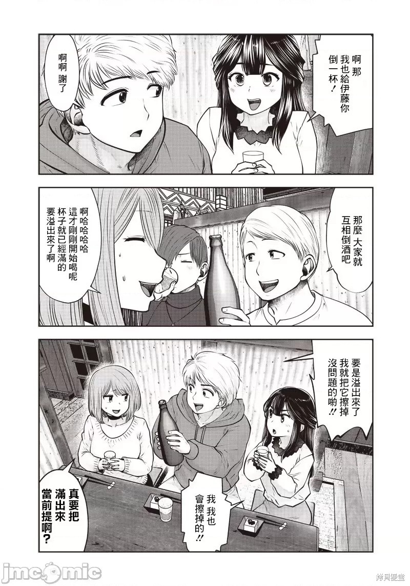 《这样子就可以》漫画最新章节第16话免费下拉式在线观看章节第【13】张图片