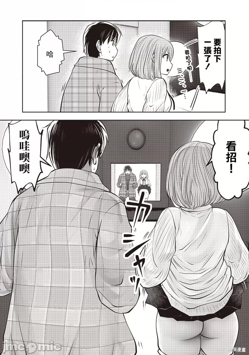 《这样子就可以》漫画最新章节第15话免费下拉式在线观看章节第【31】张图片