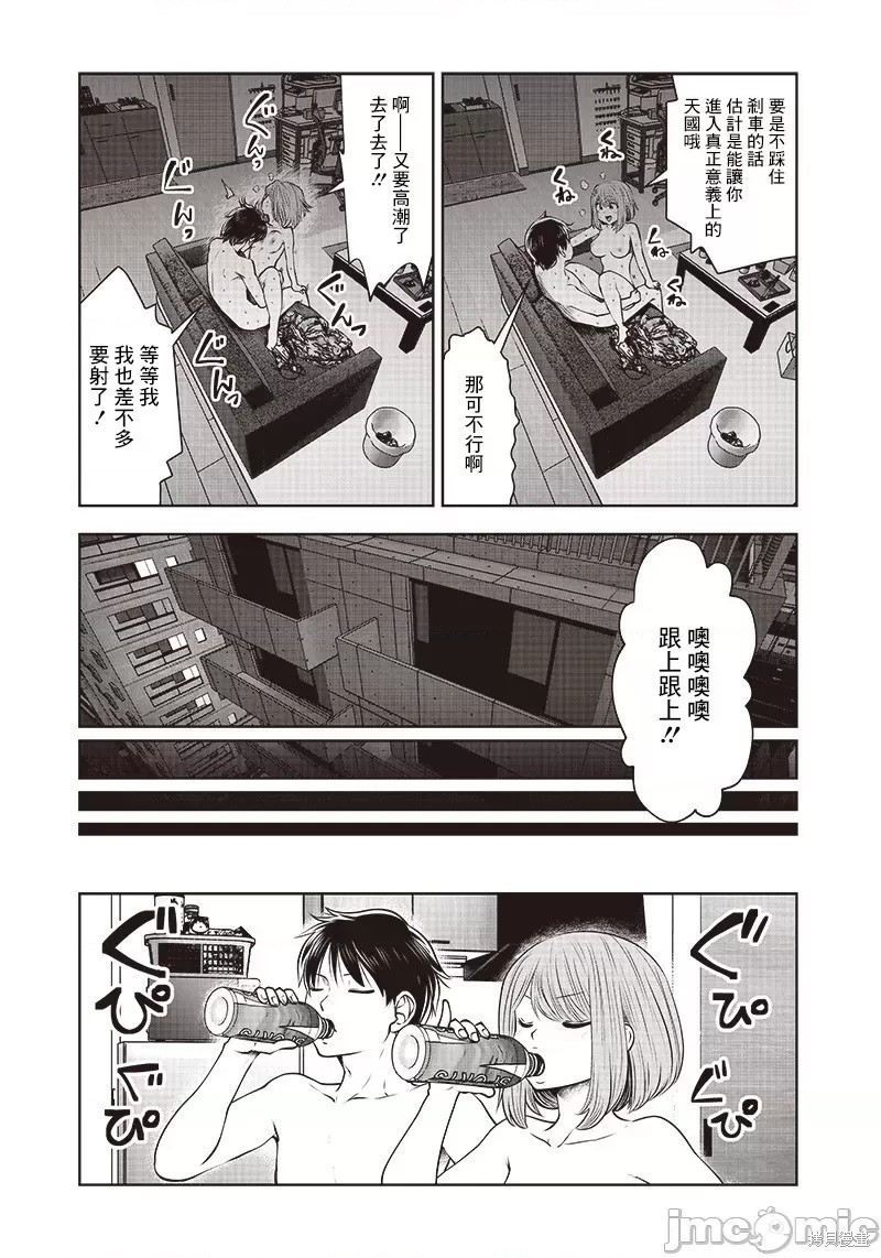 《这样子就可以》漫画最新章节第17话免费下拉式在线观看章节第【4】张图片