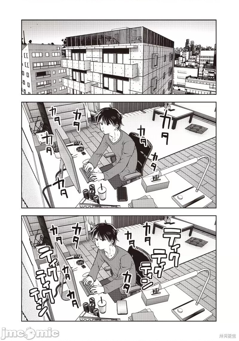 《这样子就可以》漫画最新章节第14话免费下拉式在线观看章节第【2】张图片