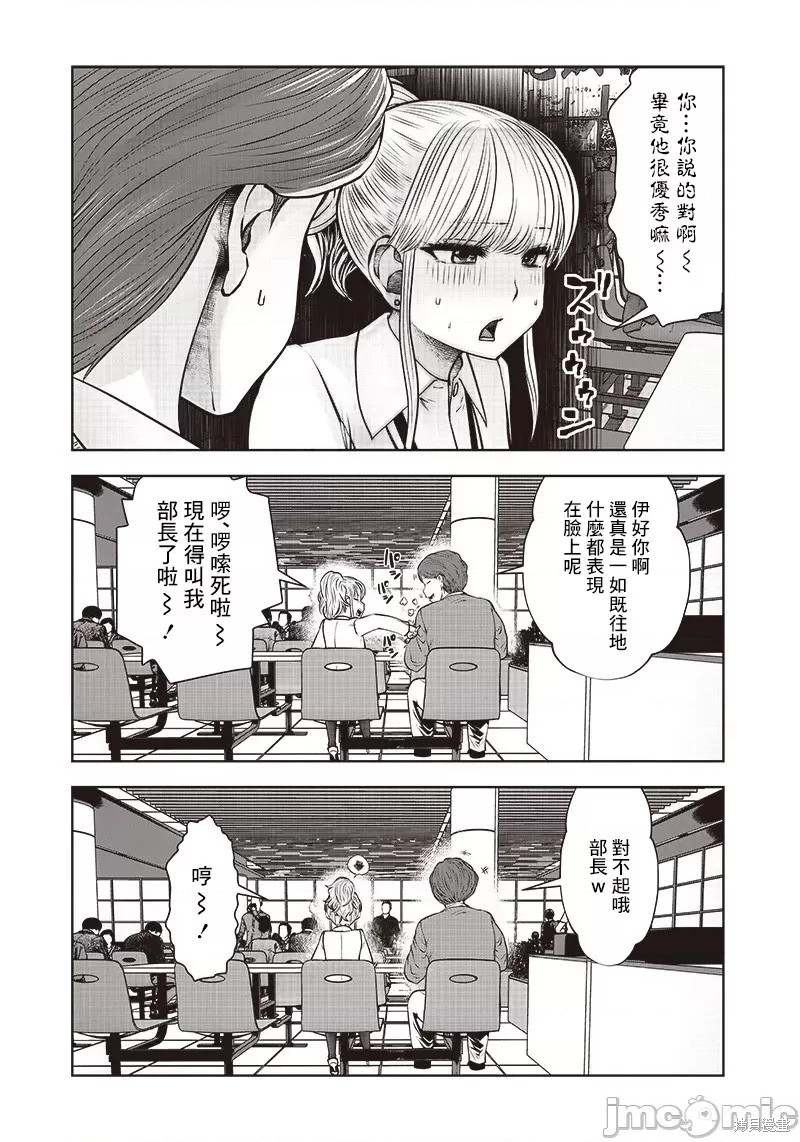 《这样子就可以》漫画最新章节第17话免费下拉式在线观看章节第【26】张图片