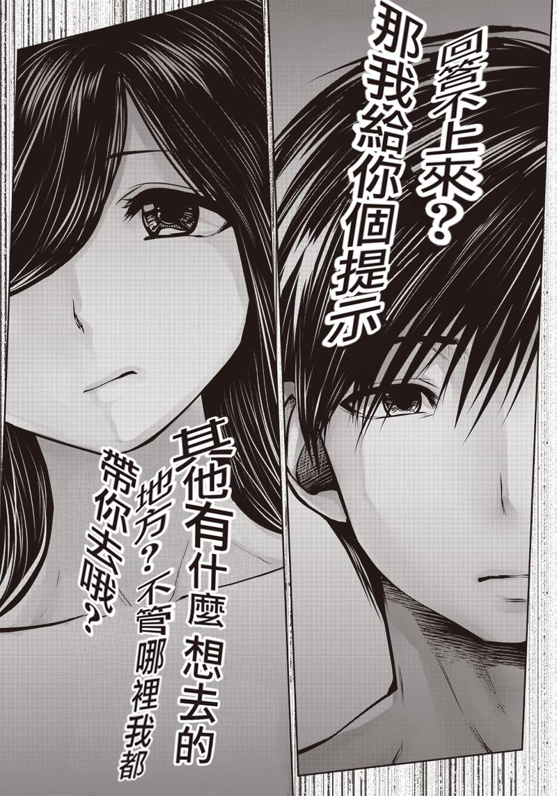 《这样子就可以》漫画最新章节第1.5话免费下拉式在线观看章节第【8】张图片