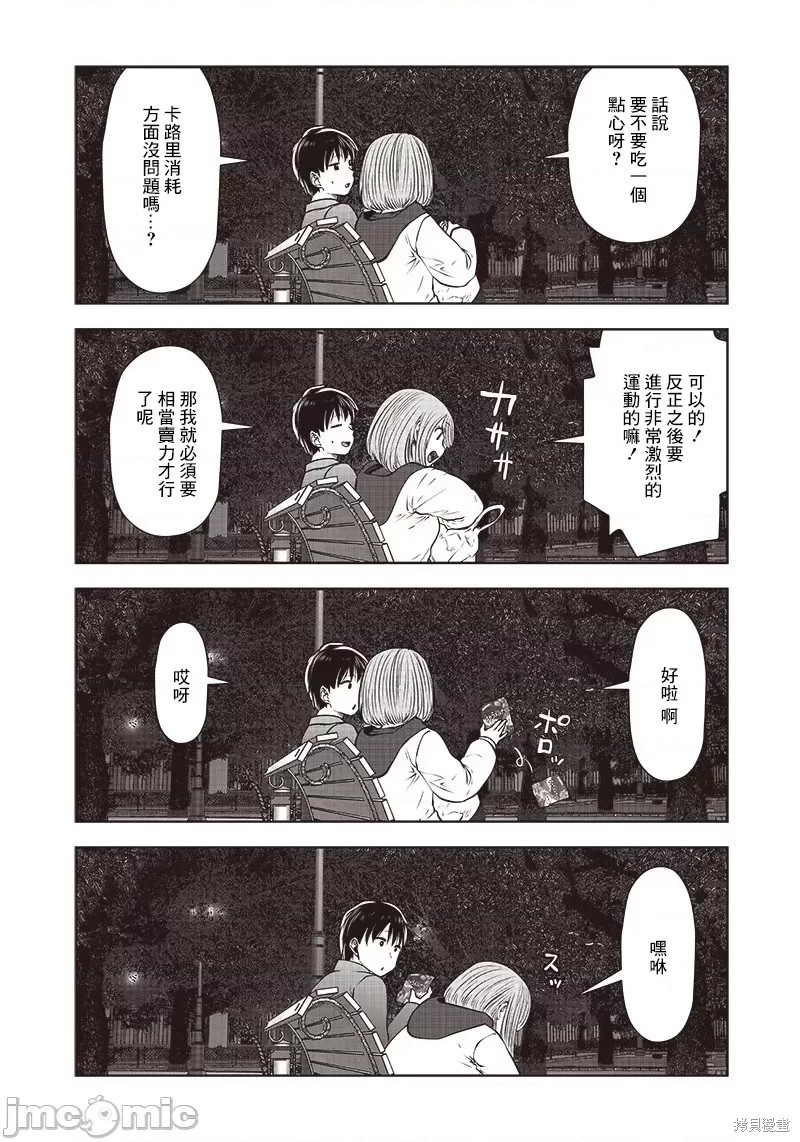 《这样子就可以》漫画最新章节第19话免费下拉式在线观看章节第【30】张图片