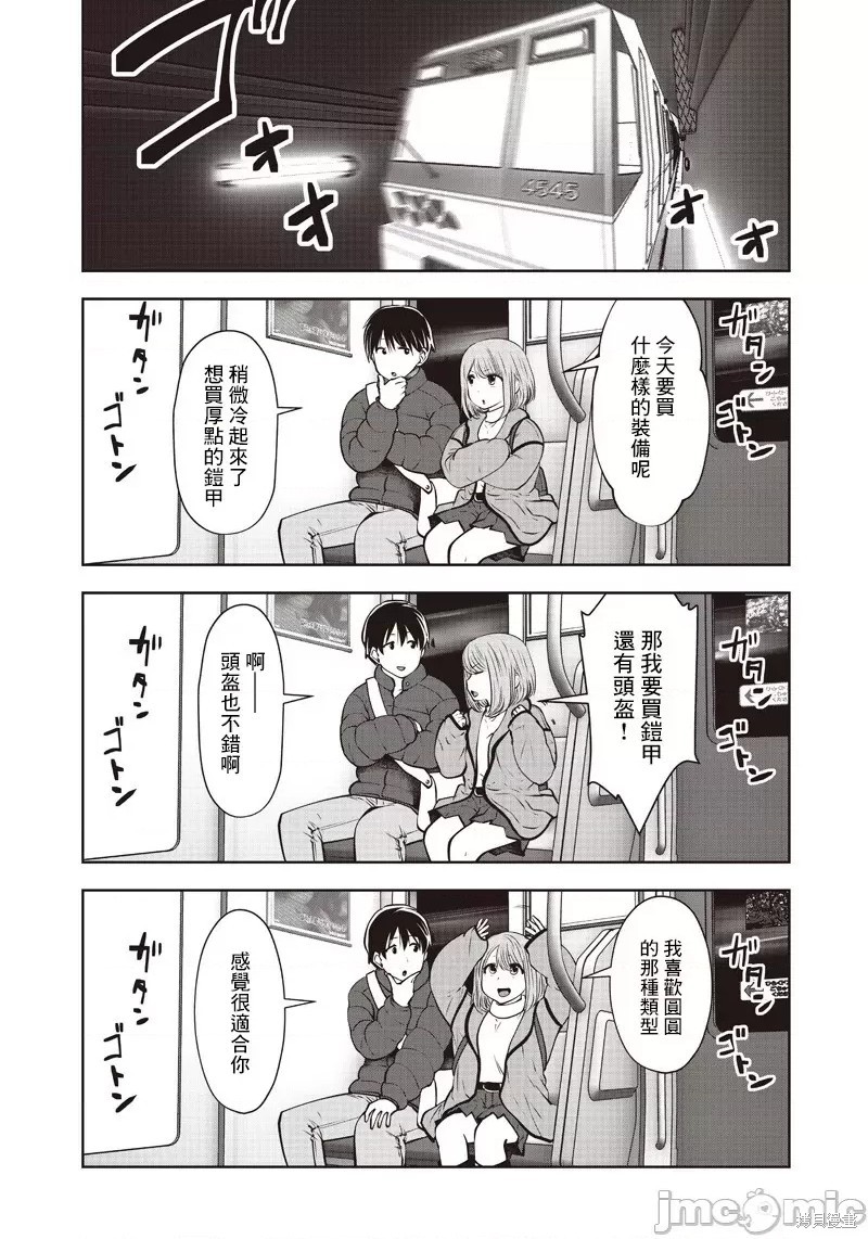 《这样子就可以》漫画最新章节第15话免费下拉式在线观看章节第【6】张图片