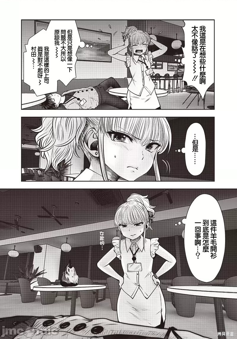 《这样子就可以》漫画最新章节第23.1话免费下拉式在线观看章节第【6】张图片