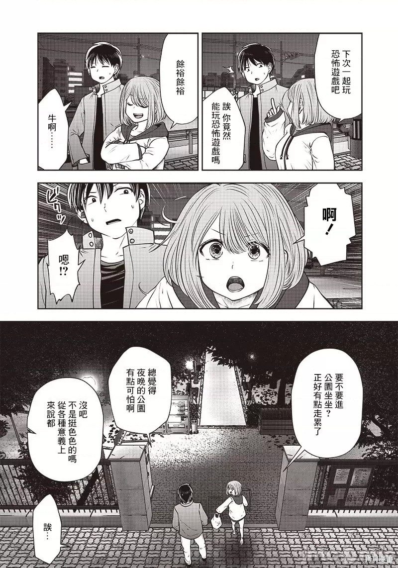 《这样子就可以》漫画最新章节第19话免费下拉式在线观看章节第【23】张图片