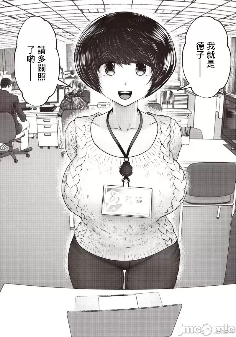 《这样子就可以》漫画最新章节第17话免费下拉式在线观看章节第【35】张图片