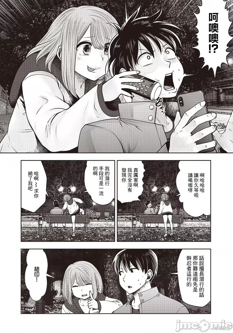 《这样子就可以》漫画最新章节第19话免费下拉式在线观看章节第【29】张图片