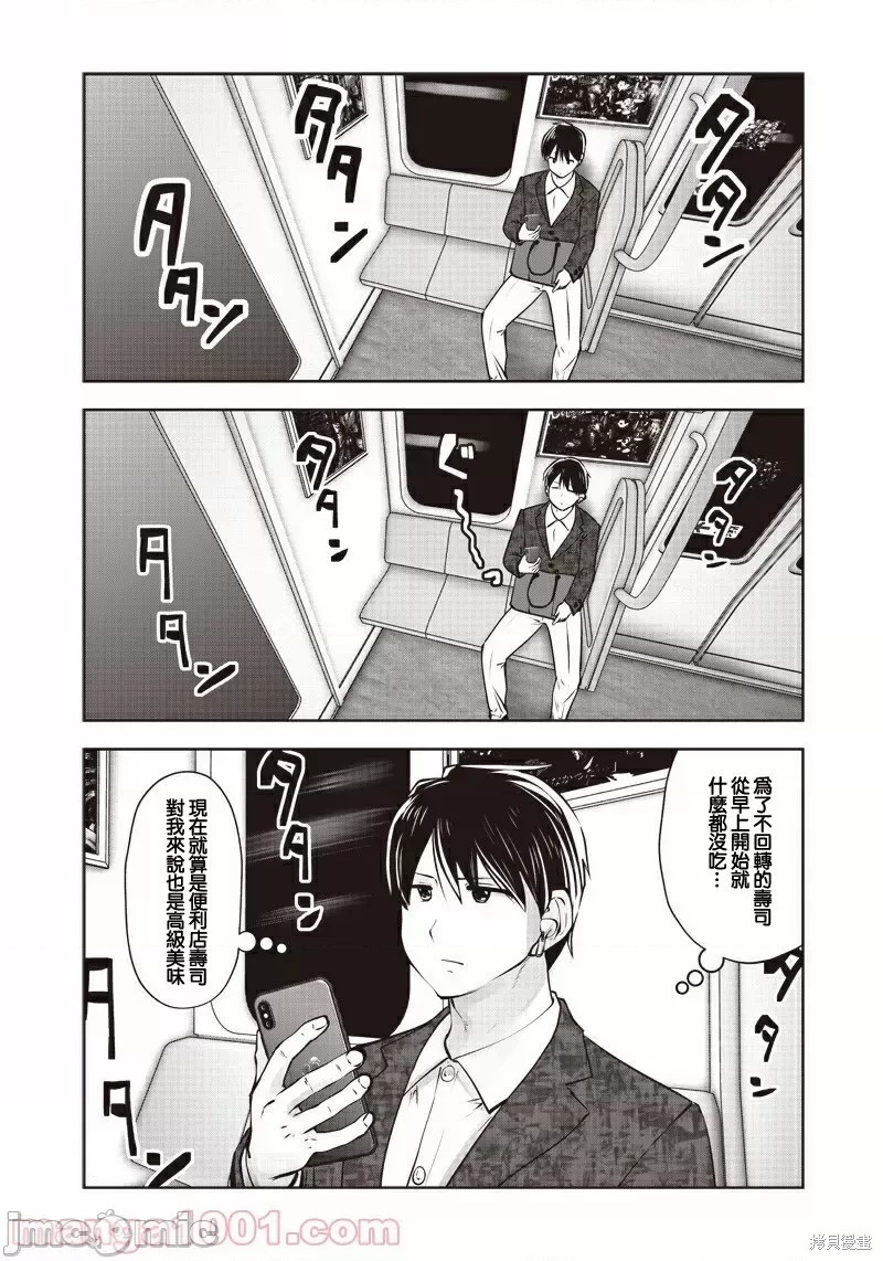 《这样子就可以》漫画最新章节第12话免费下拉式在线观看章节第【5】张图片