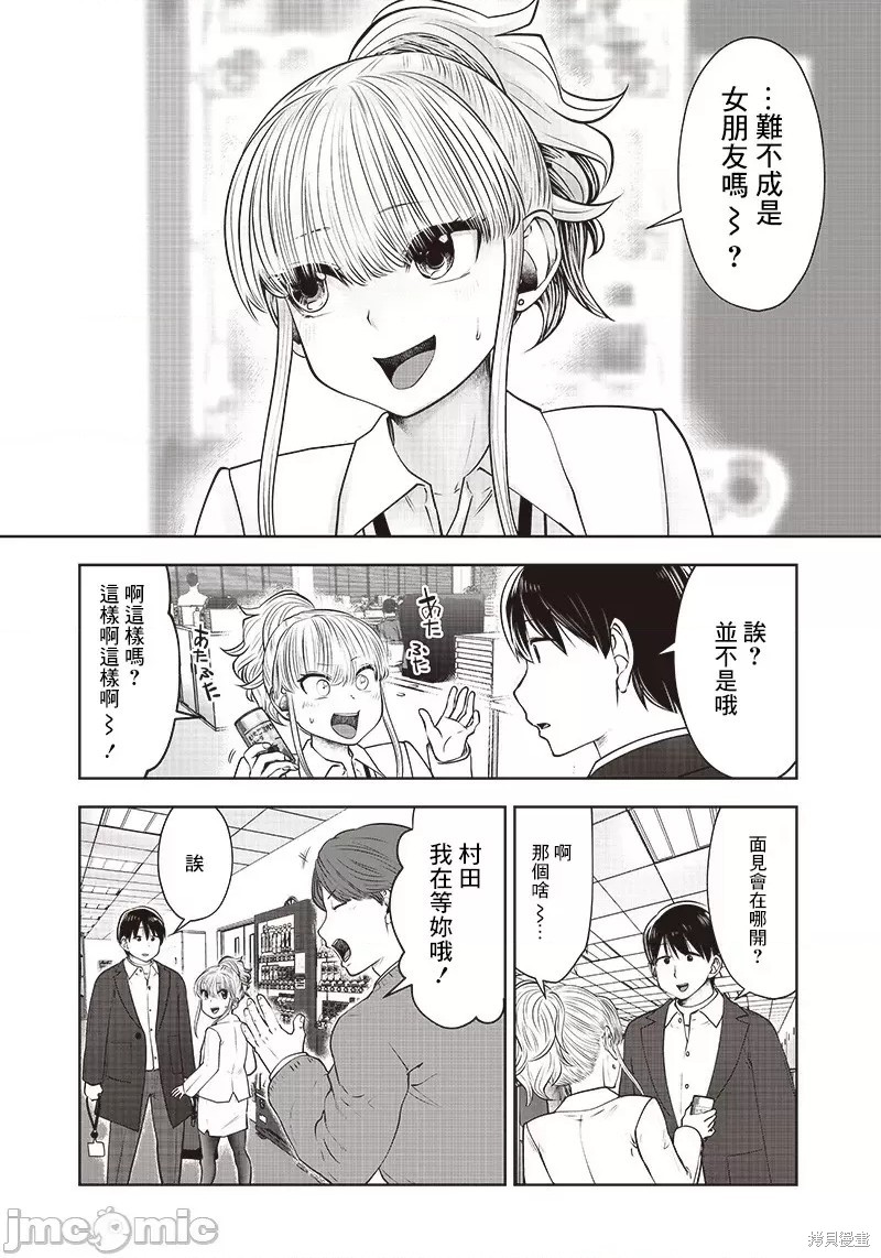 《这样子就可以》漫画最新章节第17话免费下拉式在线观看章节第【16】张图片