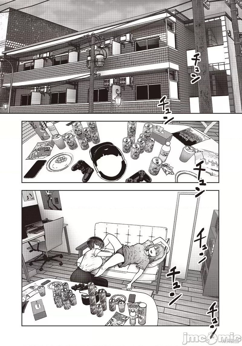 《这样子就可以》漫画最新章节第23.2话免费下拉式在线观看章节第【3】张图片