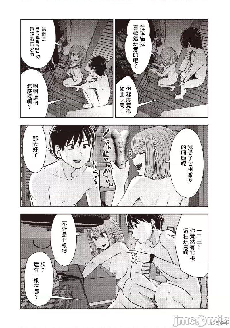 《这样子就可以》漫画最新章节第20话免费下拉式在线观看章节第【23】张图片