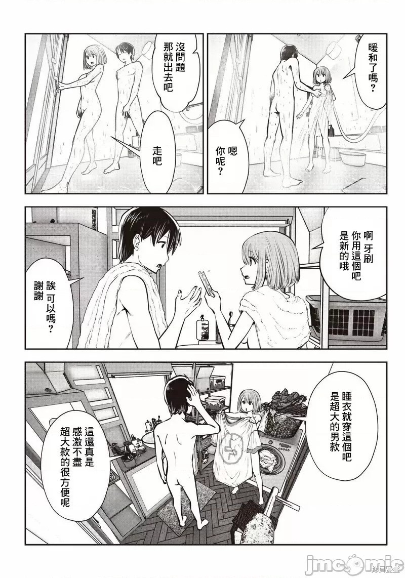 《这样子就可以》漫画最新章节第8.2话 工作免费下拉式在线观看章节第【4】张图片