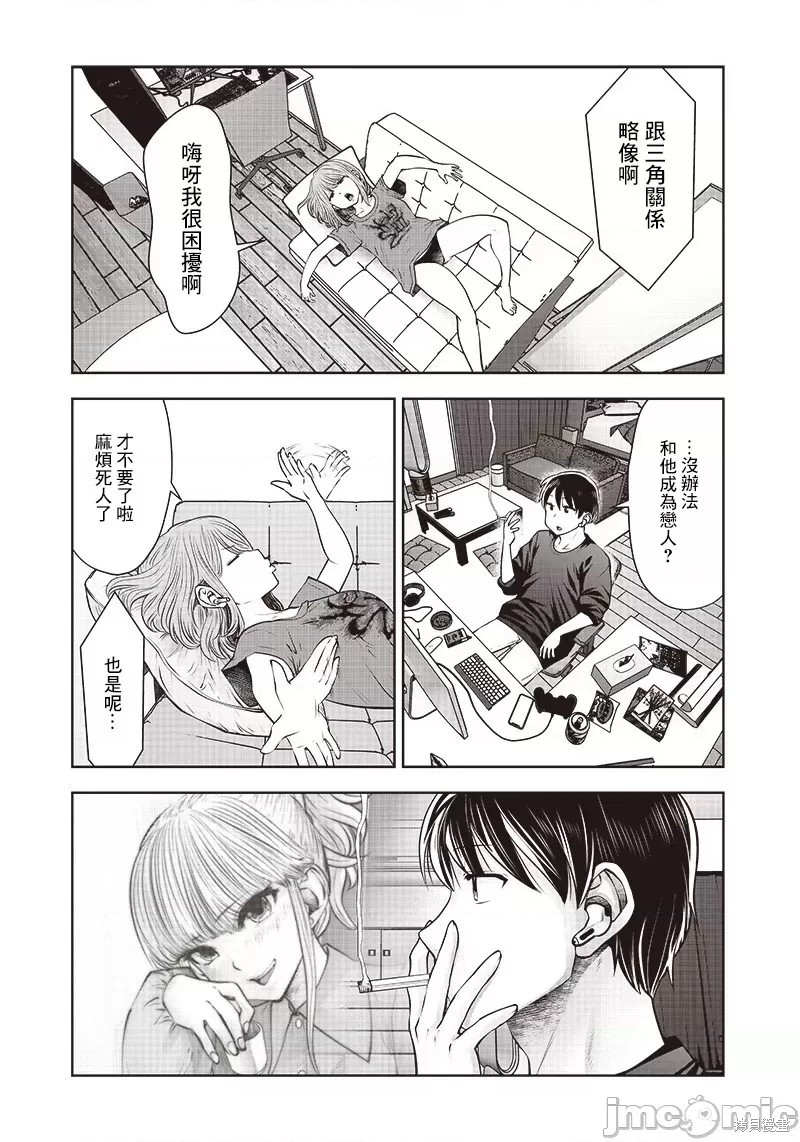 《这样子就可以》漫画最新章节第18话免费下拉式在线观看章节第【19】张图片