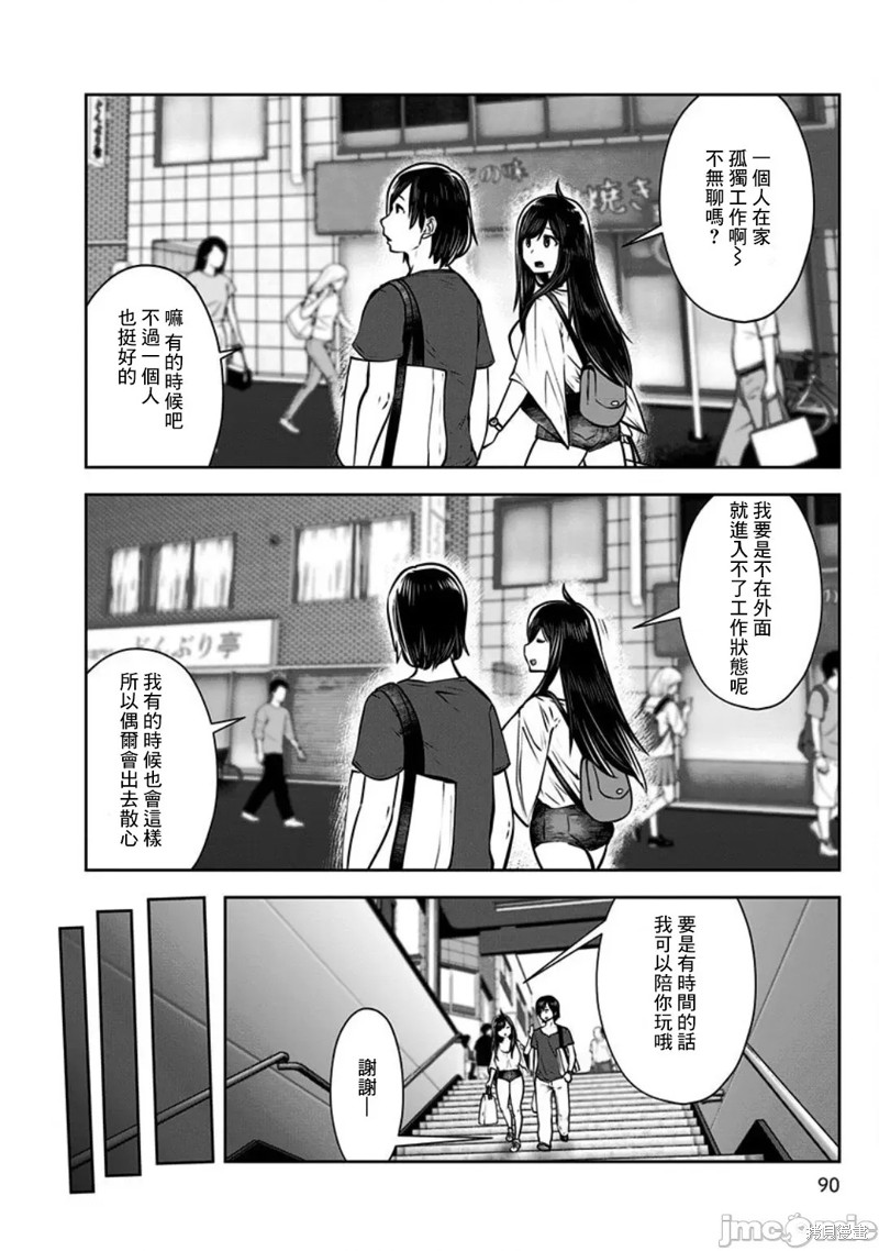 《这样子就可以》漫画最新章节第4话 桃色免费下拉式在线观看章节第【22】张图片