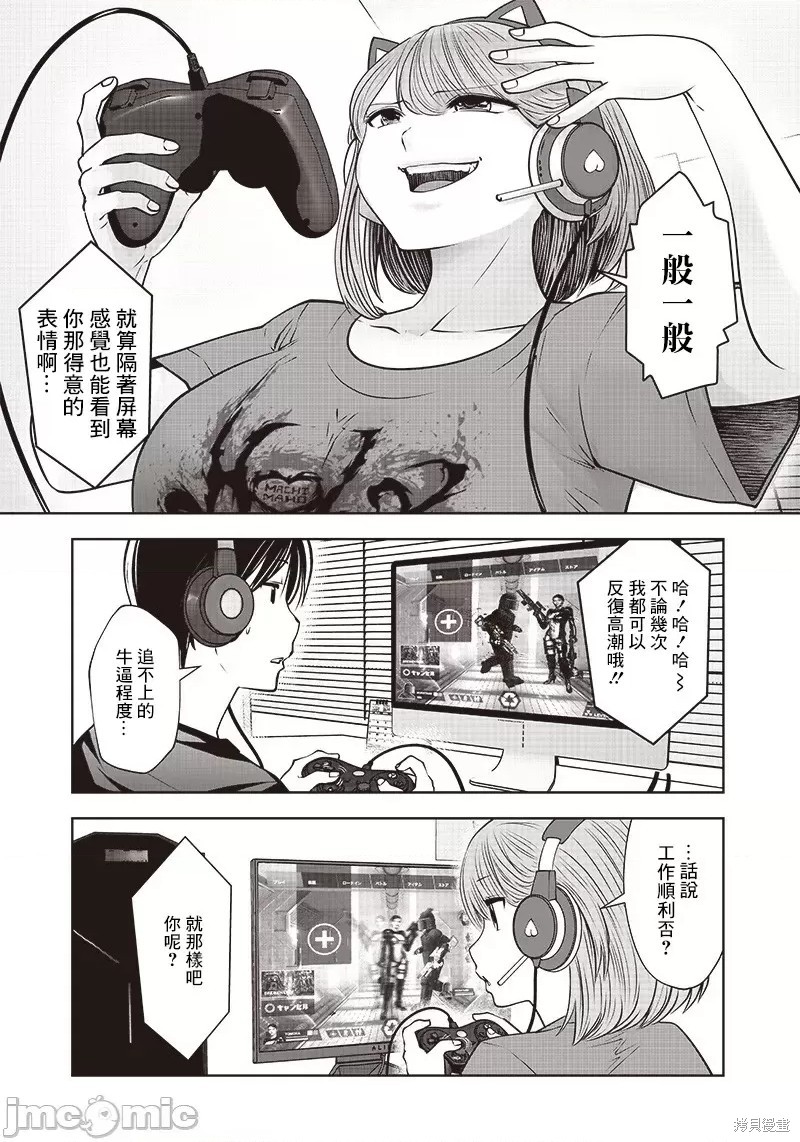 《这样子就可以》漫画最新章节第18话免费下拉式在线观看章节第【12】张图片