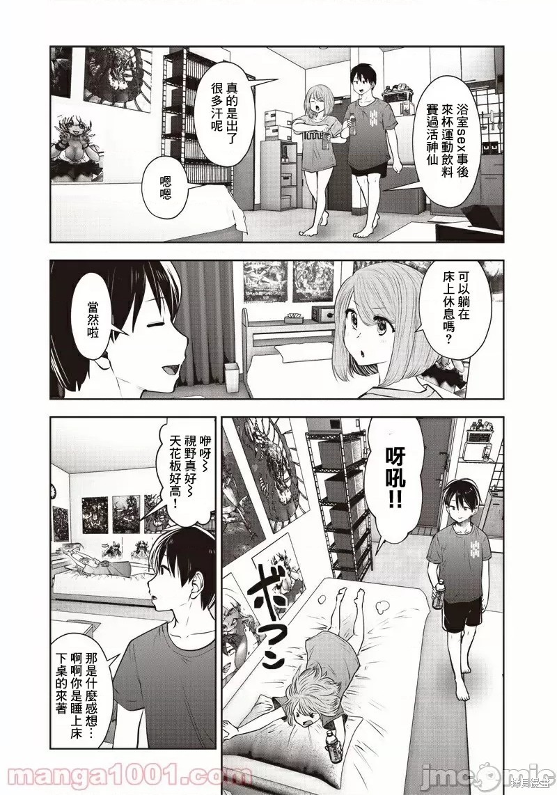 《这样子就可以》漫画最新章节第11话免费下拉式在线观看章节第【18】张图片