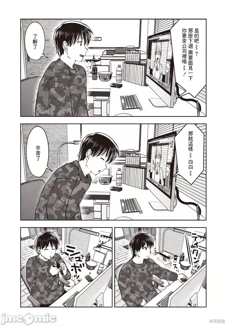 《这样子就可以》漫画最新章节第16话免费下拉式在线观看章节第【18】张图片