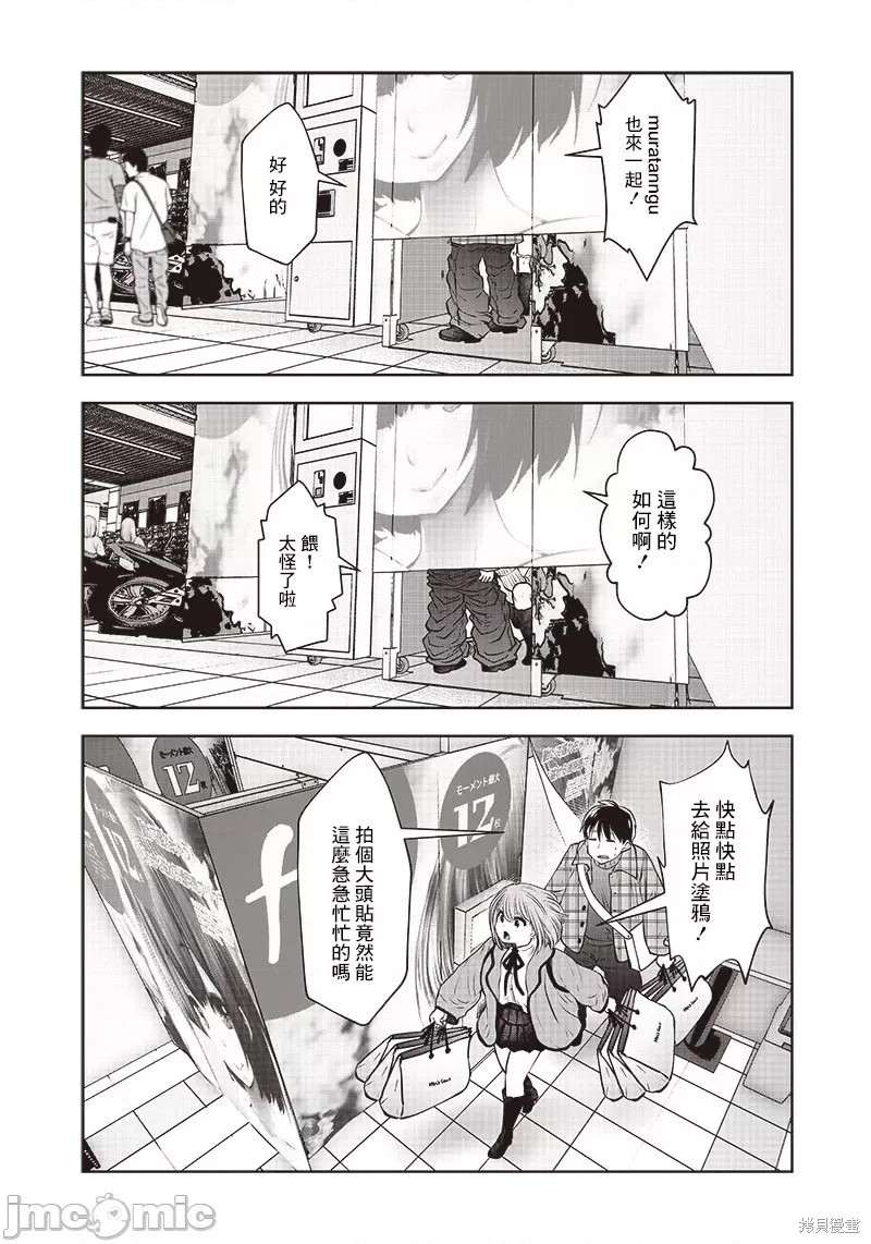 《这样子就可以》漫画最新章节第15话免费下拉式在线观看章节第【32】张图片