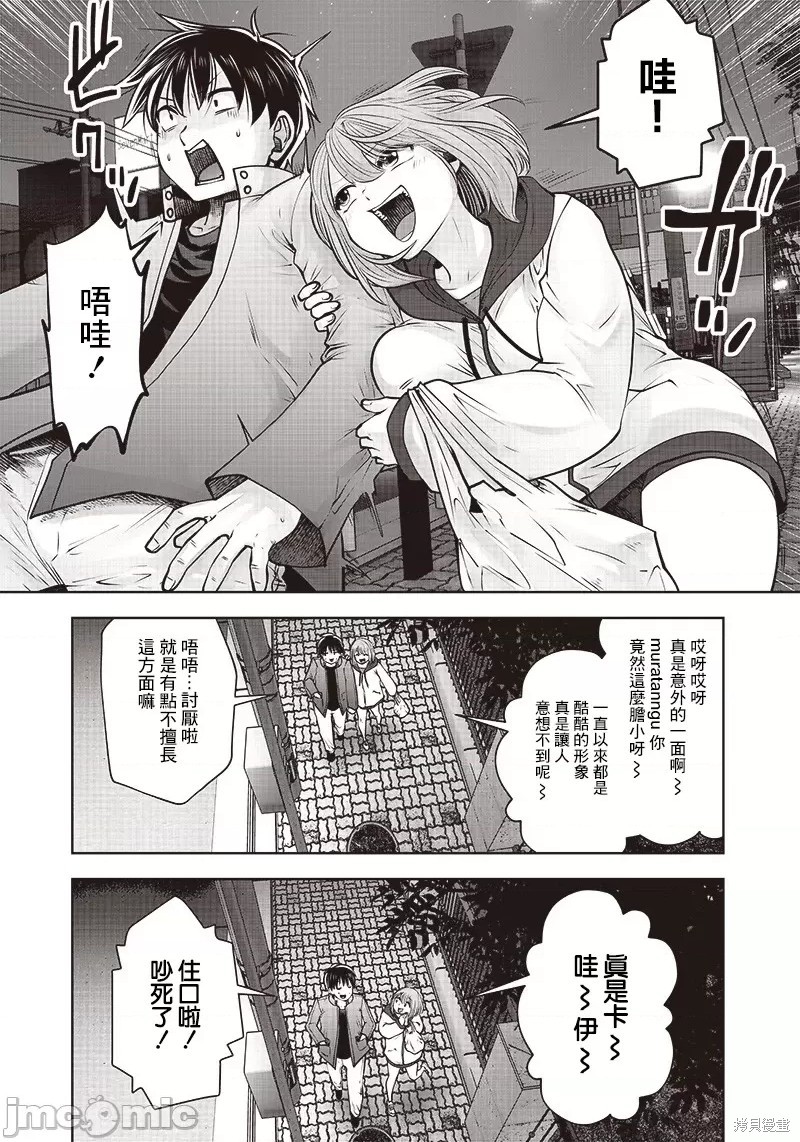 《这样子就可以》漫画最新章节第19话免费下拉式在线观看章节第【22】张图片