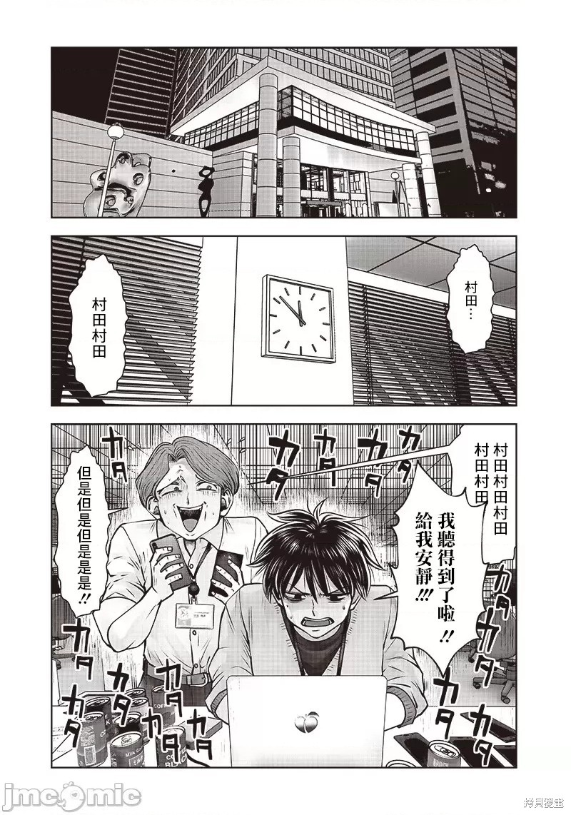 《这样子就可以》漫画最新章节第22.3话免费下拉式在线观看章节第【5】张图片