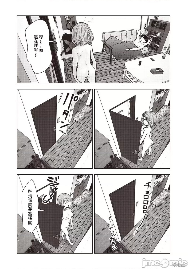 《这样子就可以》漫画最新章节第21话免费下拉式在线观看章节第【4】张图片