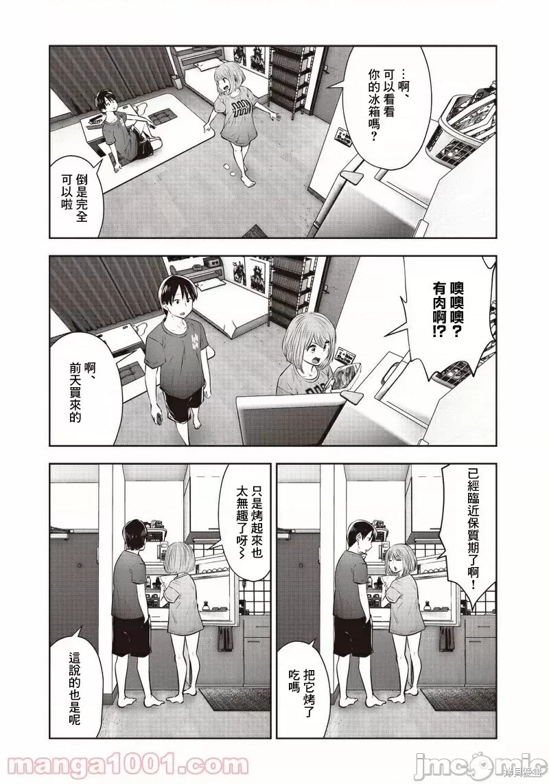 《这样子就可以》漫画最新章节第11话免费下拉式在线观看章节第【24】张图片