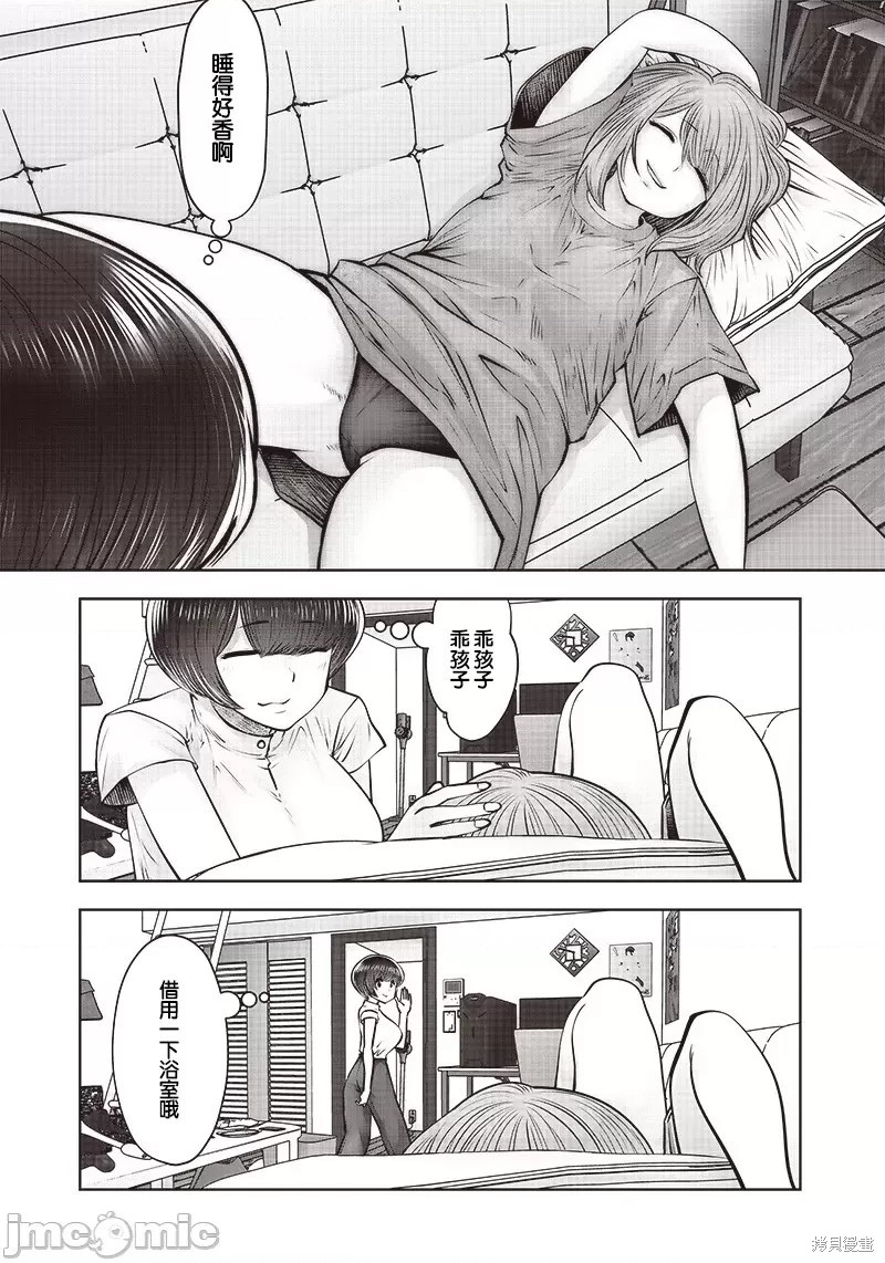 《这样子就可以》漫画最新章节第23.2话免费下拉式在线观看章节第【5】张图片