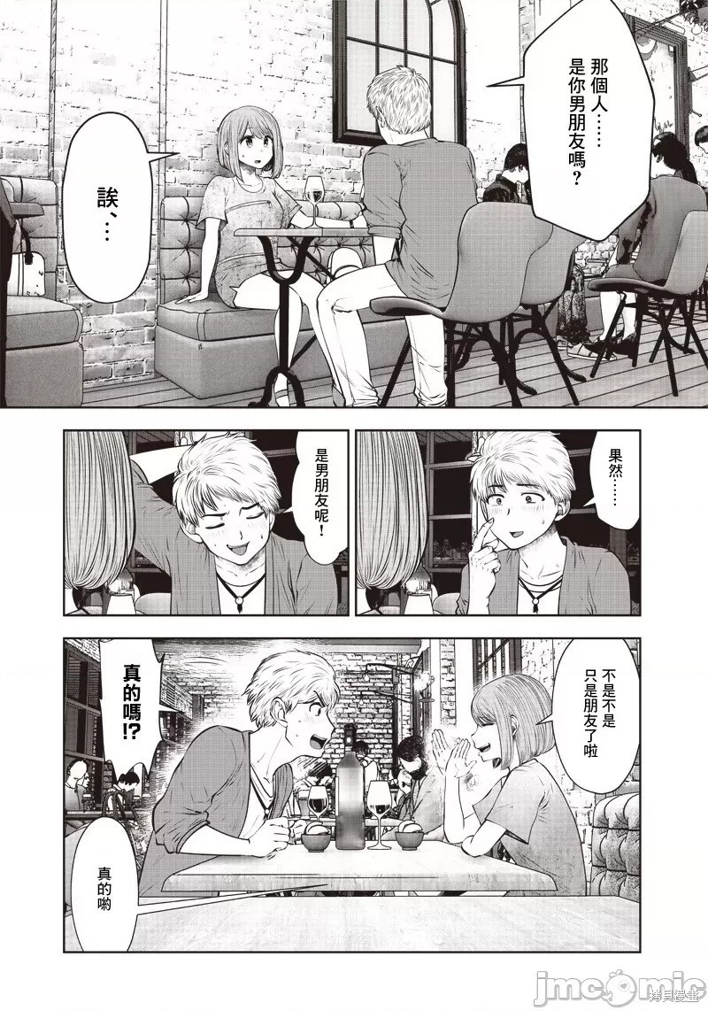 《这样子就可以》漫画最新章节第13话免费下拉式在线观看章节第【2】张图片