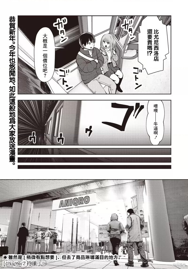 《这样子就可以》漫画最新章节第15话免费下拉式在线观看章节第【8】张图片