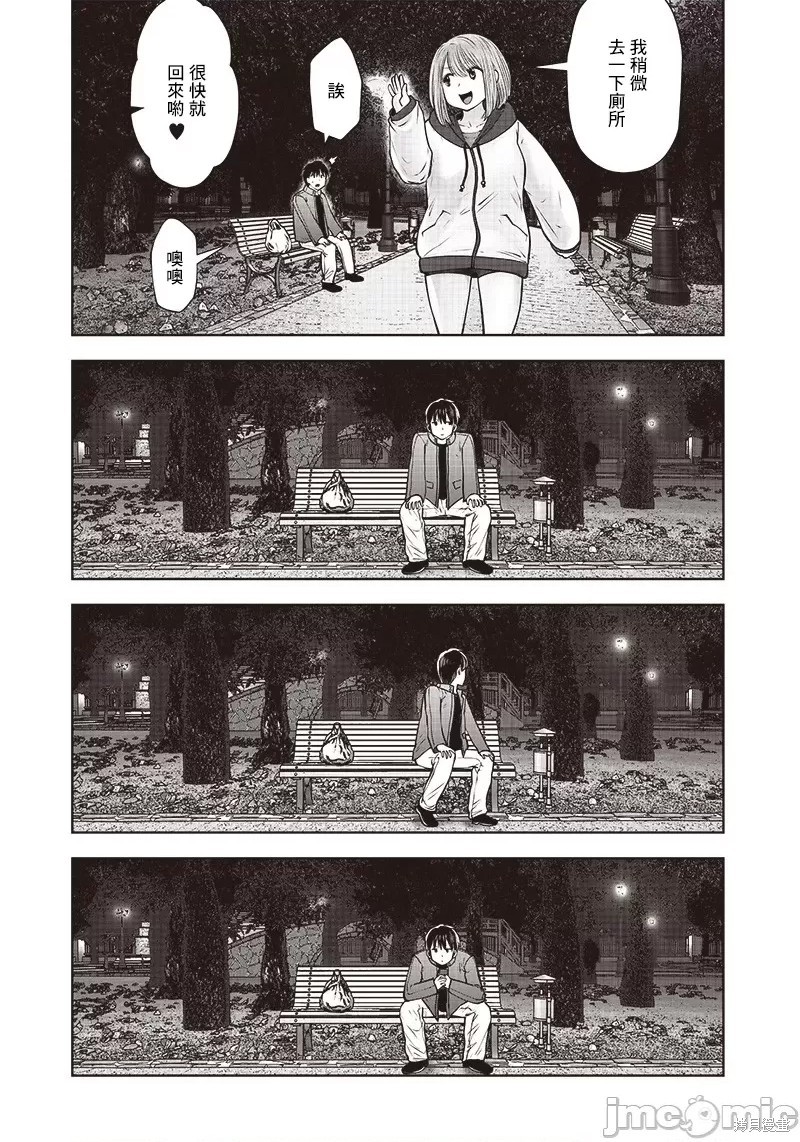 《这样子就可以》漫画最新章节第19话免费下拉式在线观看章节第【27】张图片