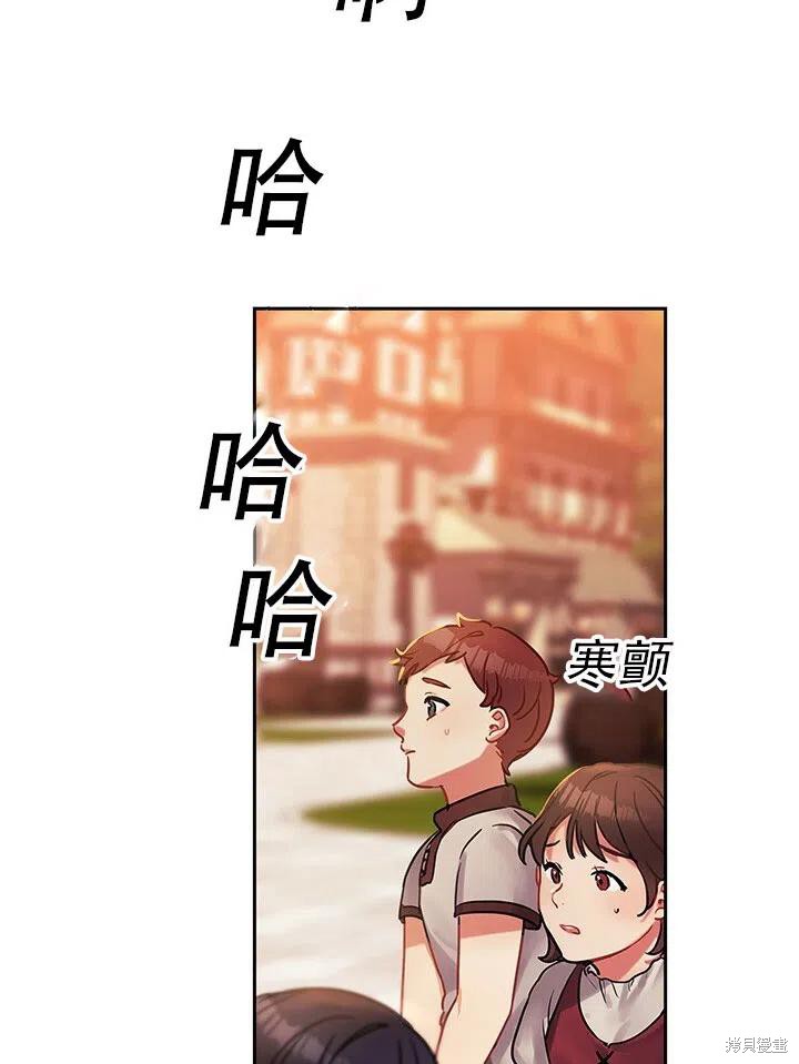 《以你使者的名义》漫画最新章节序章免费下拉式在线观看章节第【63】张图片