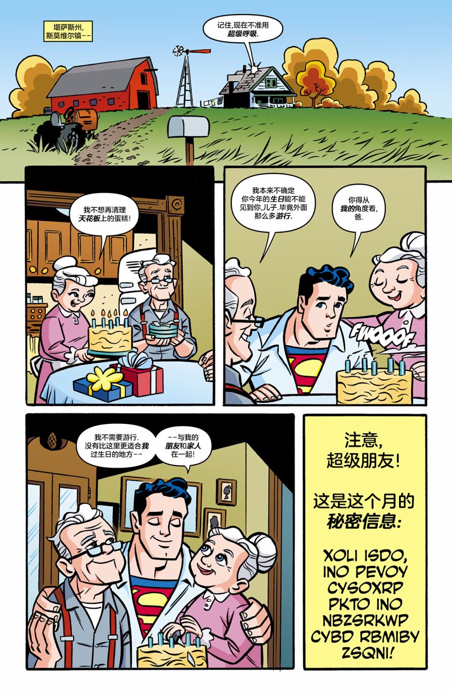 《DC超级朋友》漫画最新章节第9话免费下拉式在线观看章节第【20】张图片