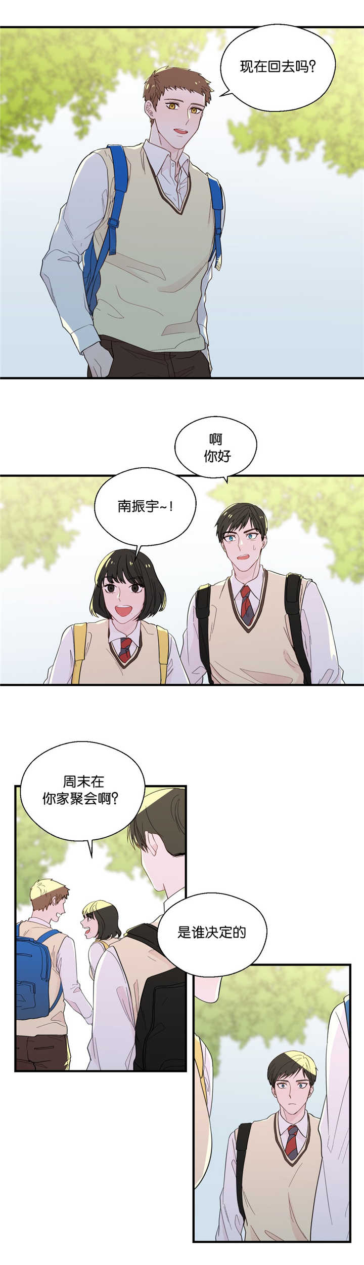 《如幻初醒》漫画最新章节第27话免费下拉式在线观看章节第【7】张图片