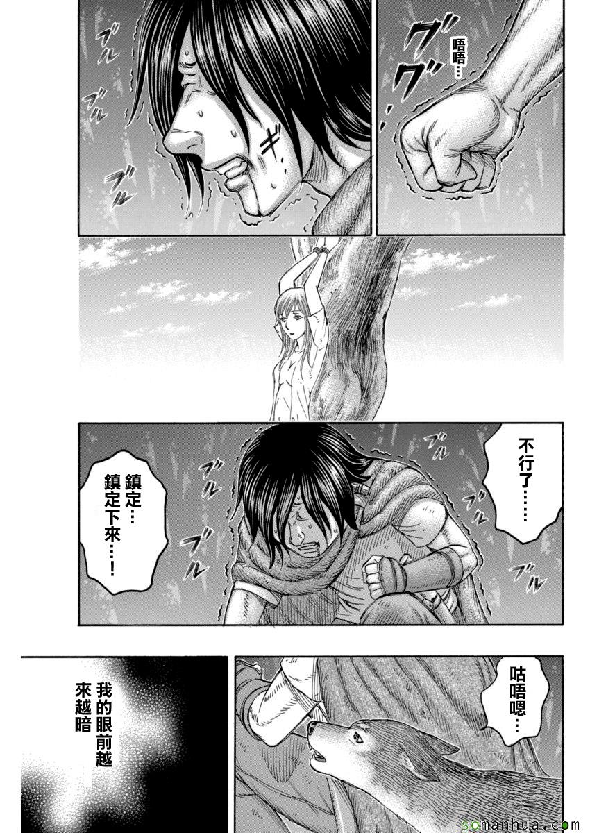 《自杀岛》漫画最新章节第163话免费下拉式在线观看章节第【19】张图片