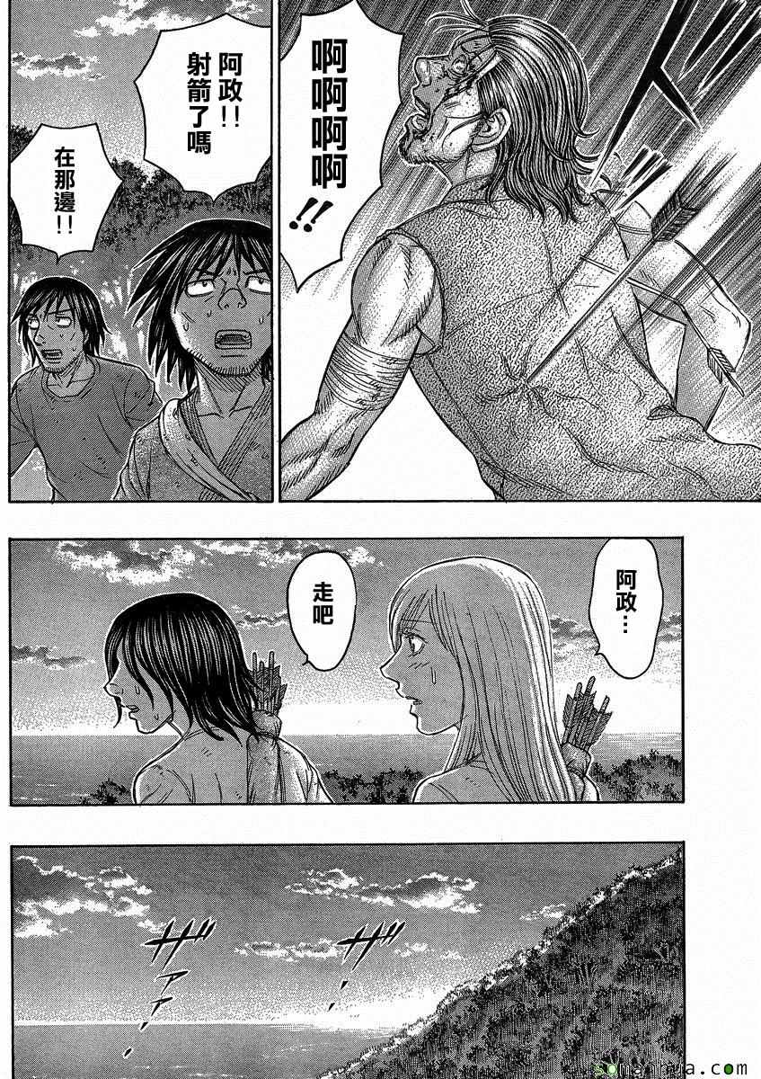 《自杀岛》漫画最新章节第147话免费下拉式在线观看章节第【16】张图片