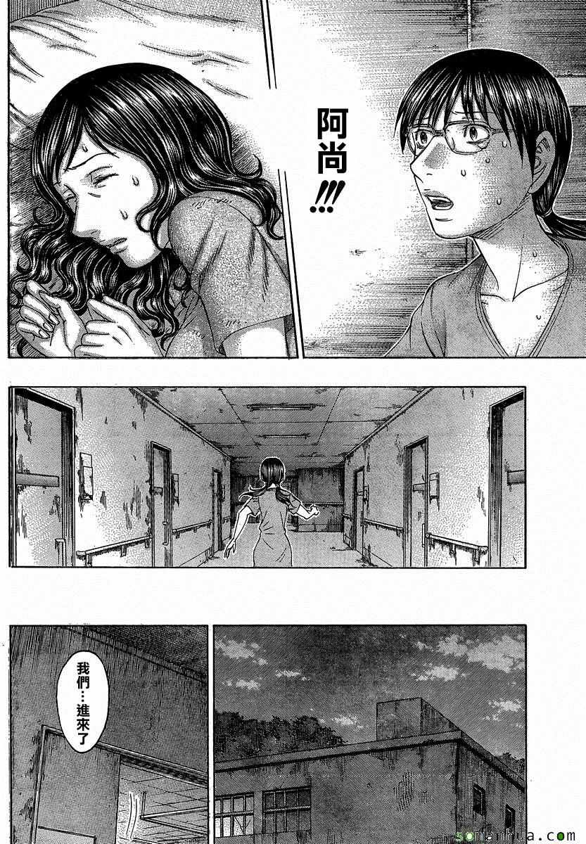 《自杀岛》漫画最新章节第152话免费下拉式在线观看章节第【18】张图片