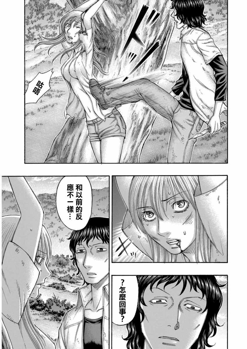 《自杀岛》漫画最新章节第165话免费下拉式在线观看章节第【13】张图片