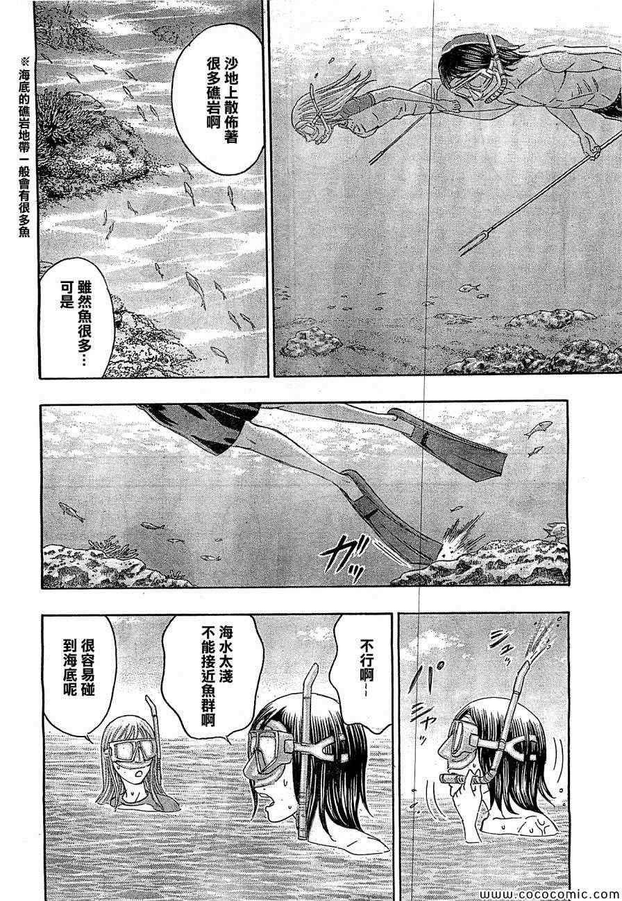 《自杀岛》漫画最新章节第114话免费下拉式在线观看章节第【6】张图片