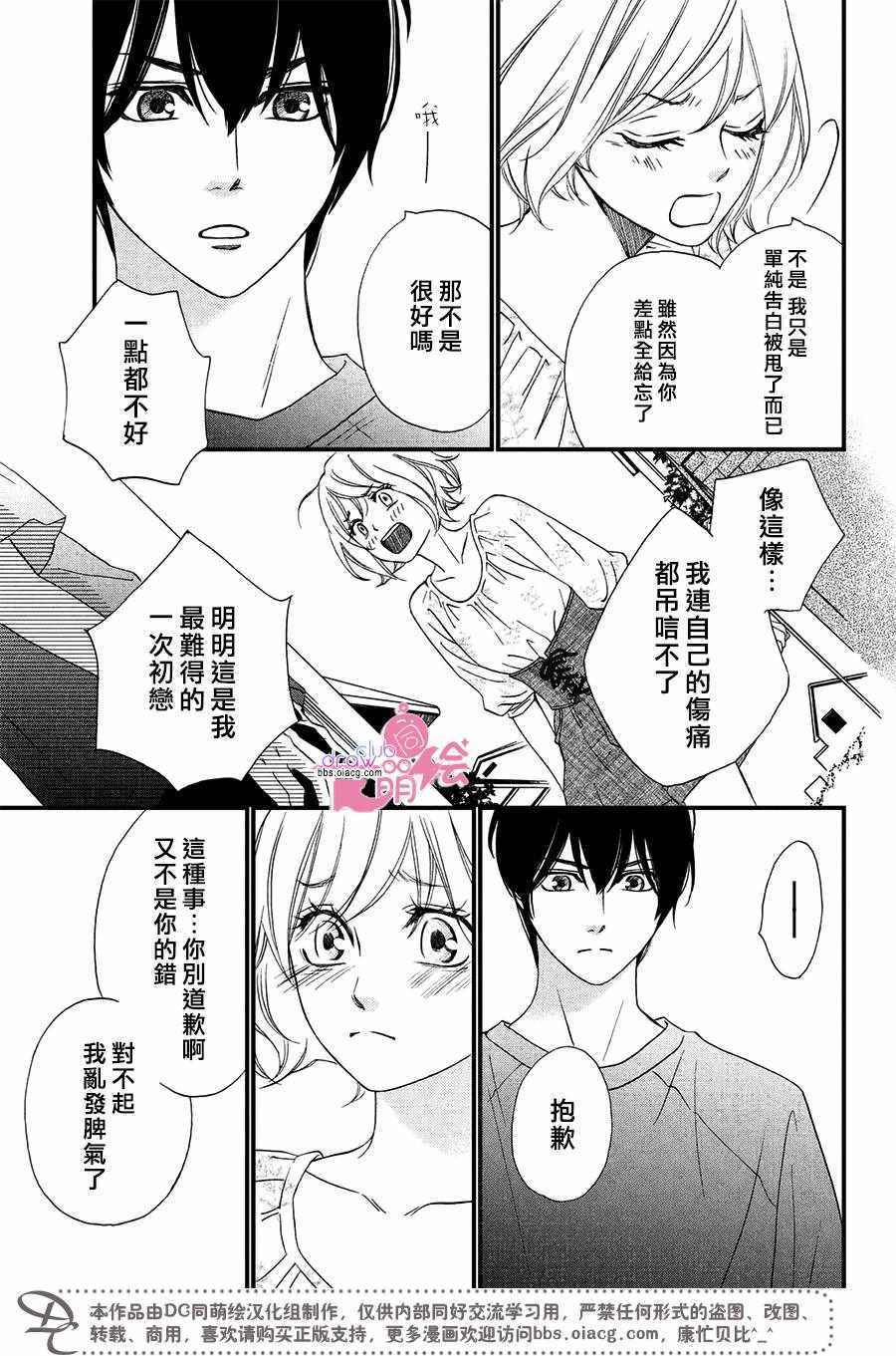 《自杀岛》漫画最新章节第1话免费下拉式在线观看章节第【2】张图片