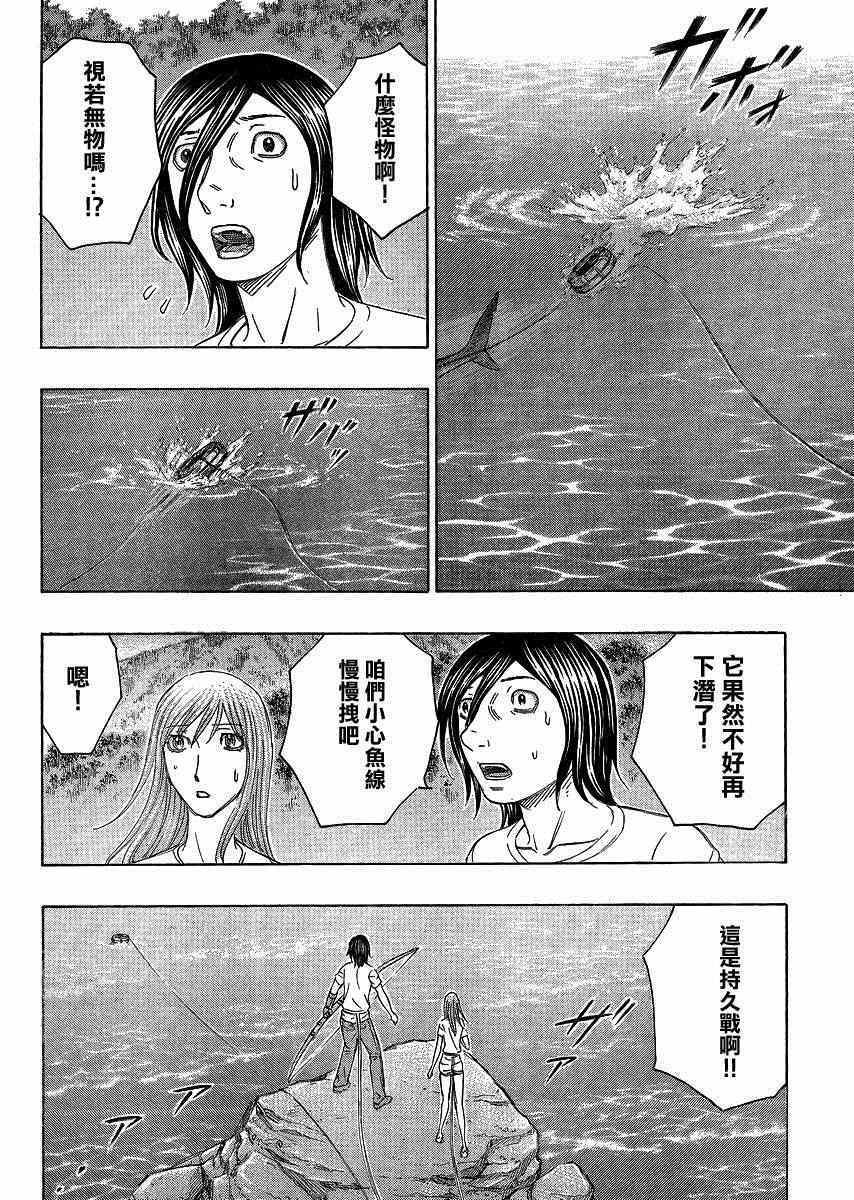 《自杀岛》漫画最新章节第124话免费下拉式在线观看章节第【18】张图片