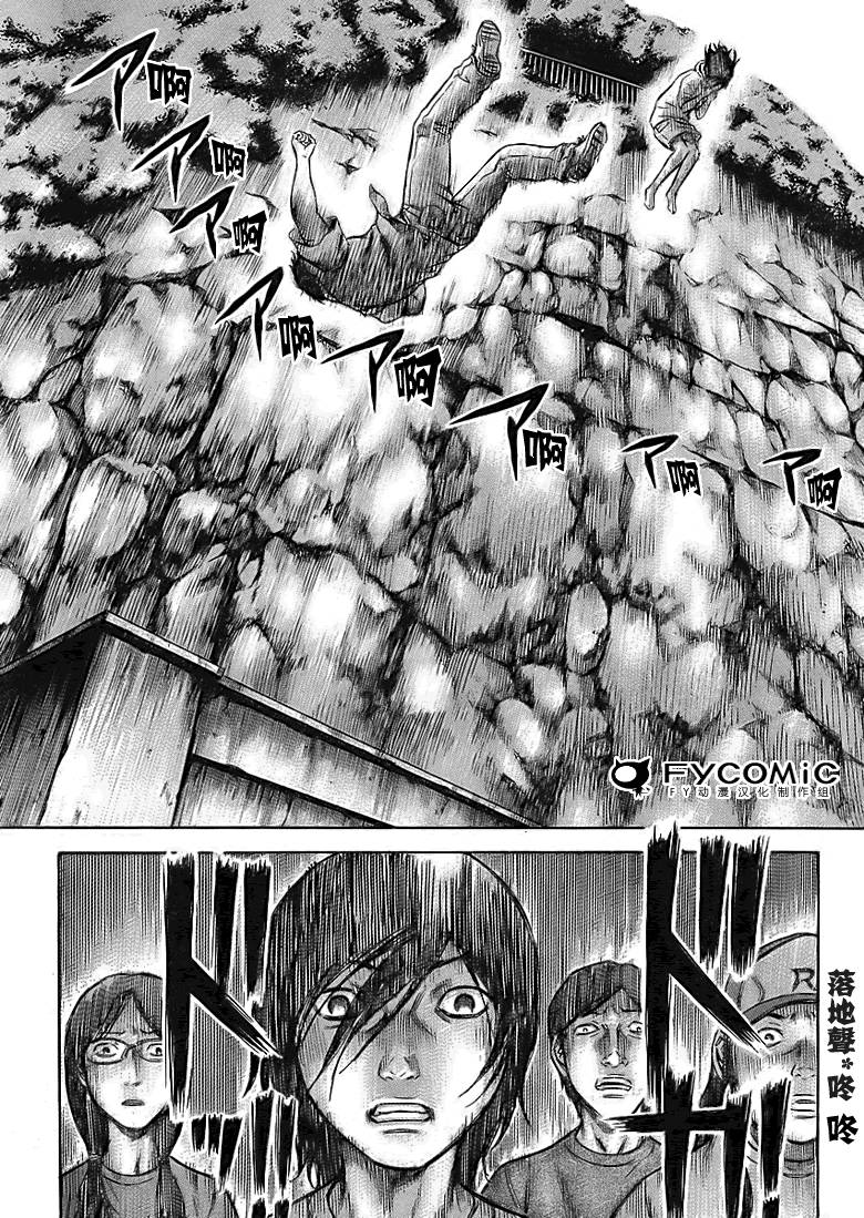 《自杀岛》漫画最新章节第1话免费下拉式在线观看章节第【19】张图片