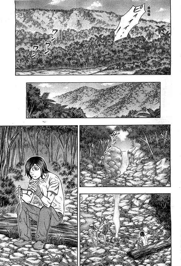 《自杀岛》漫画最新章节第95话免费下拉式在线观看章节第【7】张图片