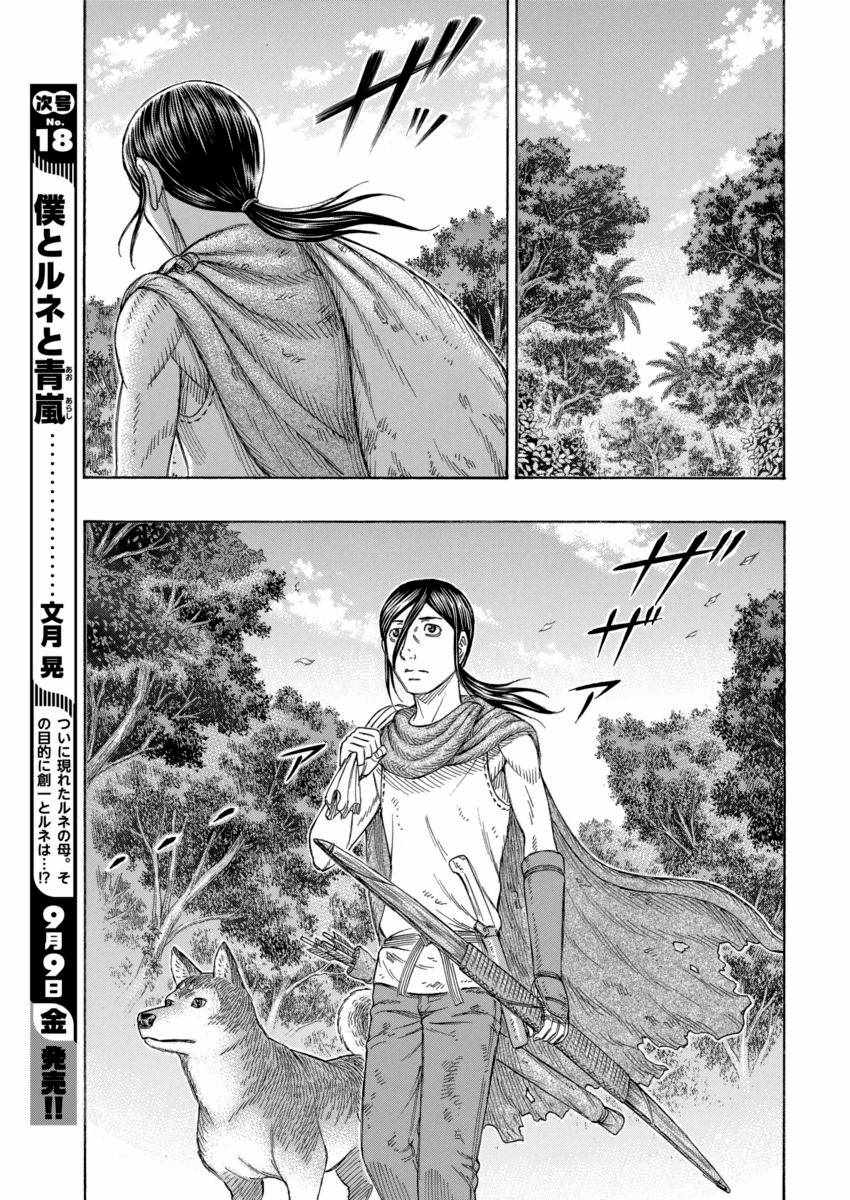 《自杀岛》漫画最新章节第168话免费下拉式在线观看章节第【25】张图片