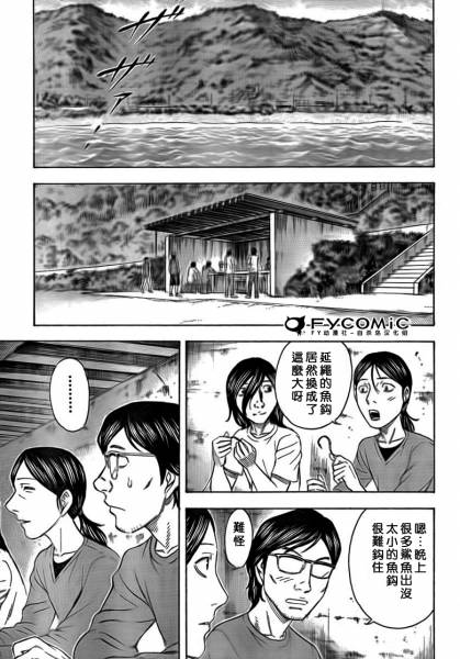 《自杀岛》漫画最新章节第49话免费下拉式在线观看章节第【11】张图片