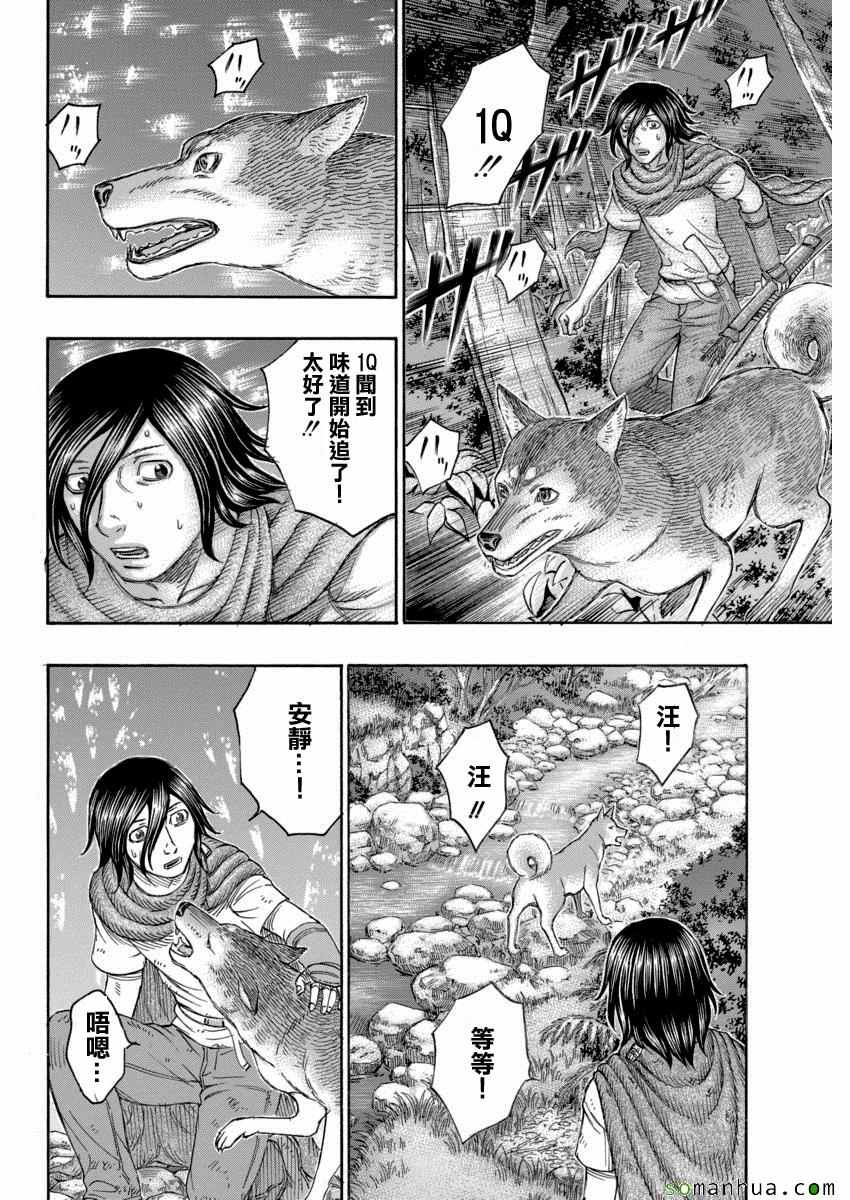 《自杀岛》漫画最新章节第162话免费下拉式在线观看章节第【16】张图片